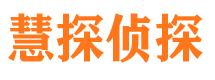 额济纳旗外遇出轨调查取证